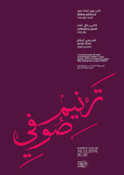 onohub's tweet photo. this week at onomatopoeia #182 - https://t.co/23N2WArc1H Sufi Chant - ترنيم صوفي with daline jabbour &amp; catherine ghali 18.12 | @jdwaltervox 19.12 https://t.co/07btVZ63ia