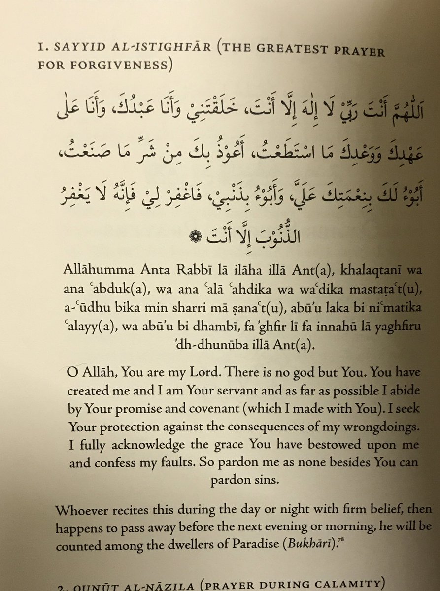 aspiringabd's tweet image. Try and recite this dua everyday!💚