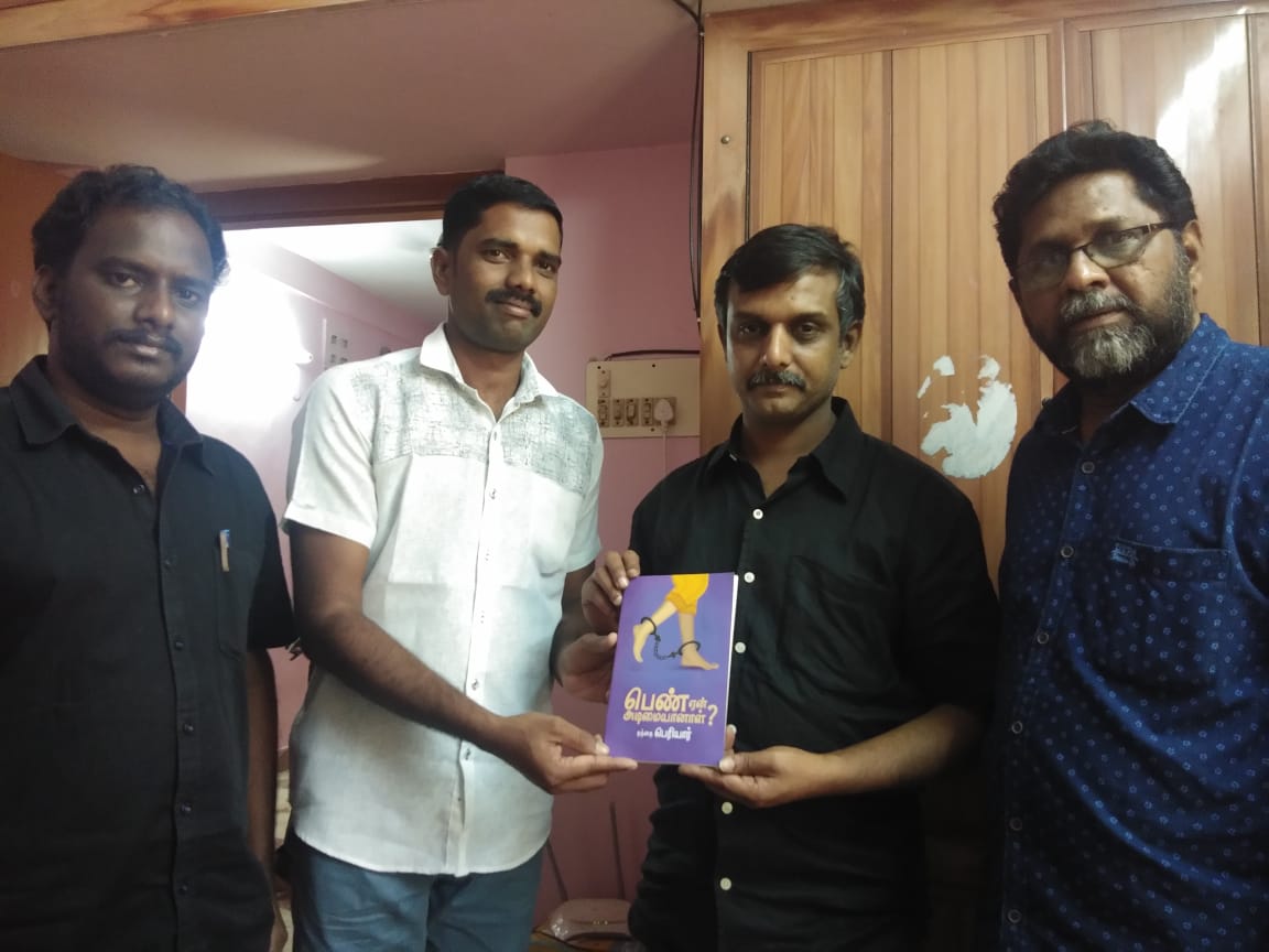 nanseitweets's tweet photo. மே 17 இயக்கத் தோழர் - திருமுருகன் காந்தி மற்றும் லேனா குமார் தோழர். https://t.co/XymXZTdIsa