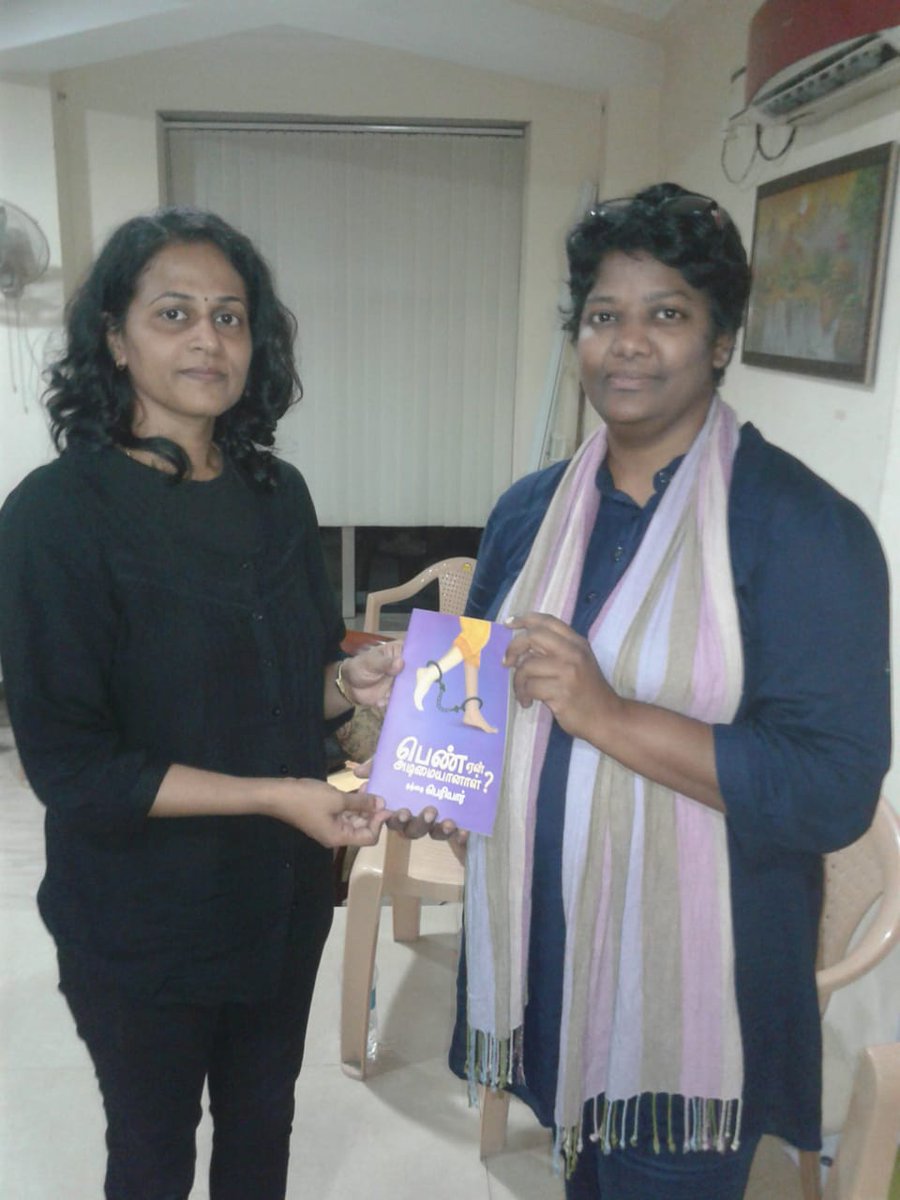 nanseitweets's tweet photo. மருத்துவர் ஷாலினி அவர்களுக்கு புத்தகம் வழங்குகிறார் தோழர். ஸ்ரீவித்யா https://t.co/7JDzqe7CDR