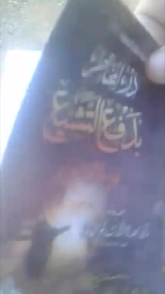 صدق شيخناربيع لما قال أنهم أخس من الحدادية .
انظر كيف يحرقون كتاب أبي معاذ المرابط الذي يحذرمن خطر التشيع في الحزائر