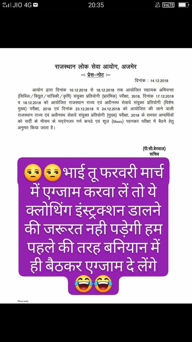 phoenixabcdefg's tweet photo. अब वो दिन दूर नहीं जब बाजार में "दस दिन में RAS कैसे बनें?" नाम से किताबे बिकेगी।
#justicewithOBC
#ZeeRajasthanNews
#RespactedChairmanSir
#AshokGehlot
#RPSC2018
#Results2018
#NDTVNewsBeeps
Give some time for RAS preparation
@RPSC1 https://t.co/whx1aGCWTr