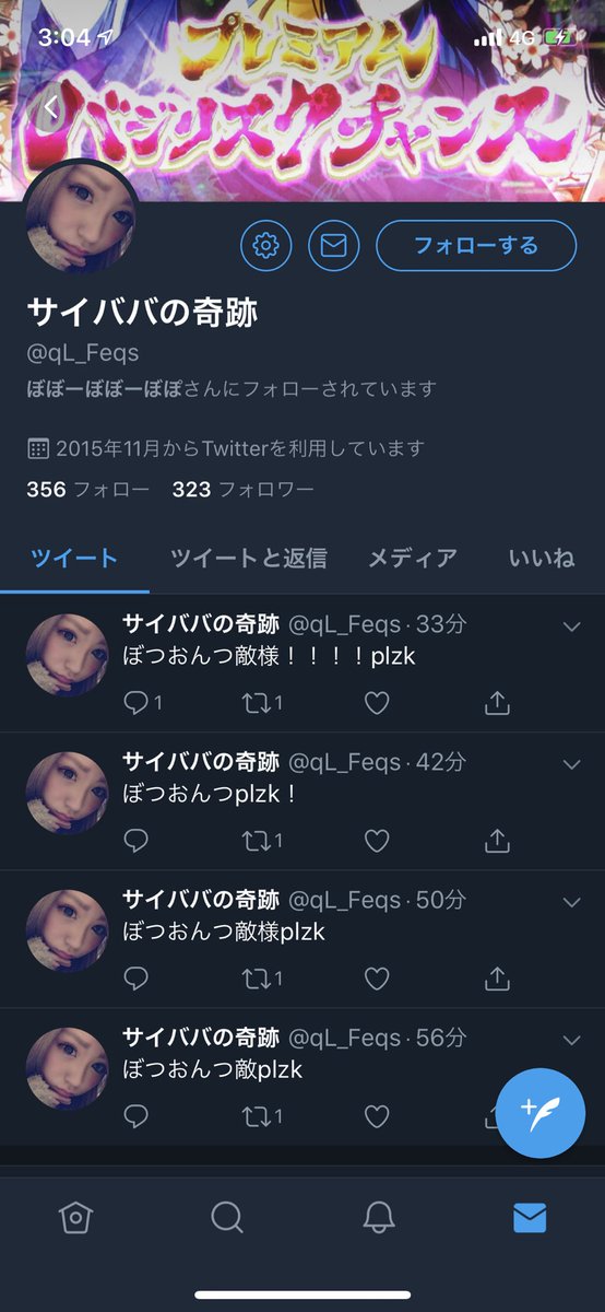 kaltobo2's tweet photo. はい萎え落ち消えろニート
社会のごみですわ https://t.co/QUEusK4l51