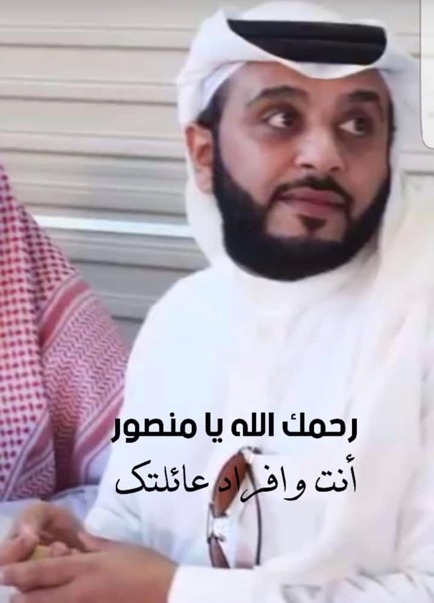 70Iyd3bsGDtsbvP's tweet photo. اللهم إنك تعلم حاله فإن كان في ضيق ففرج عنه وإن كان في سعة فزده من نعيم جناتك ياااارب https://t.co/QcSIFMvQBG