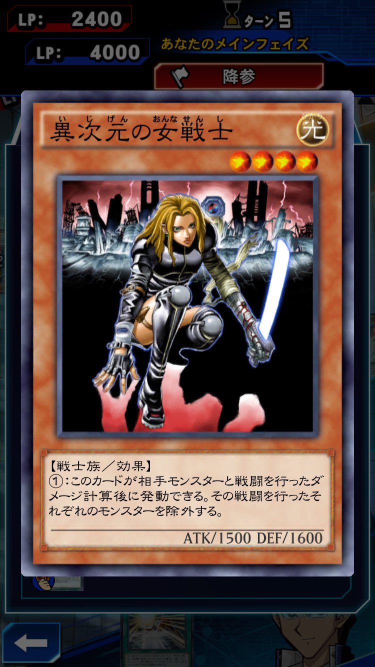 わいるどまん 悪ふざけ Wz デュエルリンクスためツイート 引きにいかなくて良いカード編 Ddアサイラントは上位互換の異次元の女戦士がいるので 無理して引きにいかなくて良い デュエルリンクス わいるどまん 悪ふざけ Wz デュエルリンクスためツイート 引きにいかなくて良いカード編 Ddアサイラントは上位互換の異次元の女戦士がいるので 無理して引きにいかなくて良い デュエルリンクス