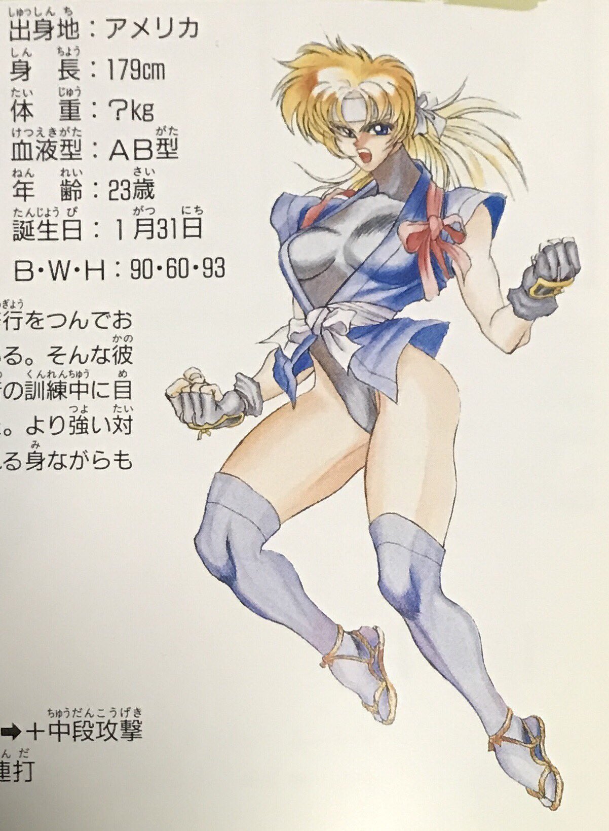 ジャッカー天野 on X: ジャッカー天野 on X: