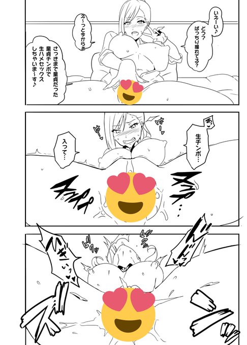 進捗。もうすぐ完成! 