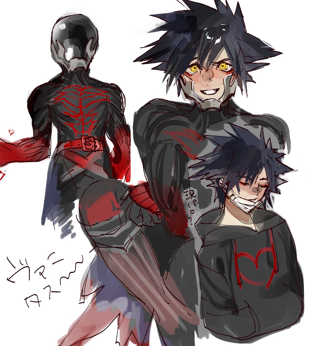 めあ ヴァニタス Kh