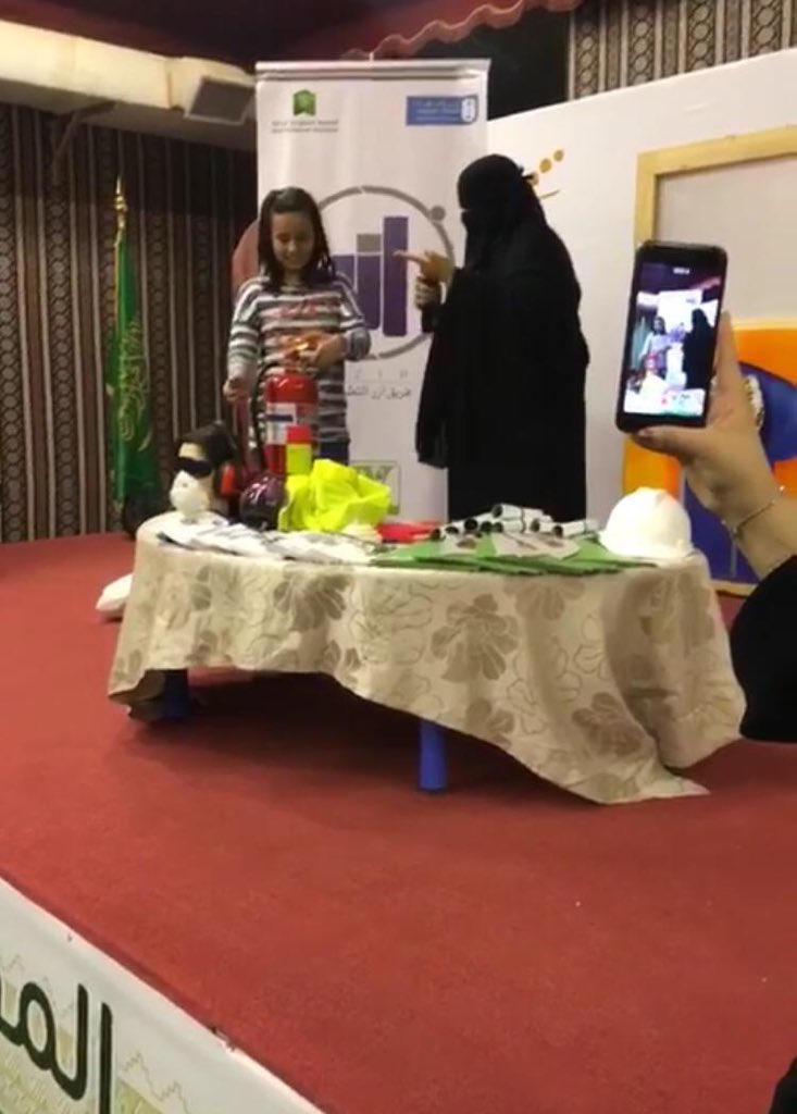 azirksa's tweet photo. @BadrFAlSaud @Aljohara_fma @OmarAAlsaif @miskartinst @NasserAltweam جانب من أداء مستشارة آزر 
الأستاذة : حنان الدبل 
حول السلامة المنزلية https://t.co/EdwTuYSyRP