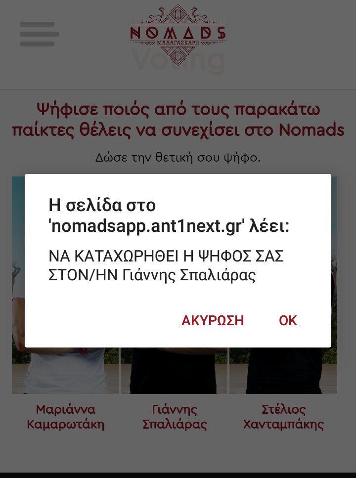 afroditi_gr's tweet photo. #NomadsGR #nomads2gr #spaliaras #spaliaras #σπαλ #σπαλ_δαγκωτο
Ένας είναι που αξίζει λόγω χαρακτήρα από τους τρεις. Ο Γιάννης Σπαλιαρας!!! https://t.co/zZ45DnUjj6