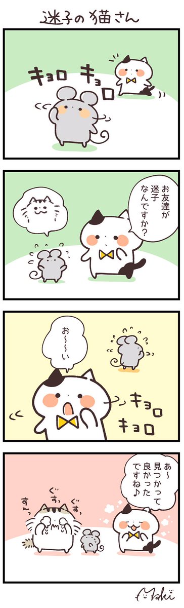 関西弁にゃんこのtwitterイラスト検索結果 関西弁にゃんこのtwitterイラスト検索結果