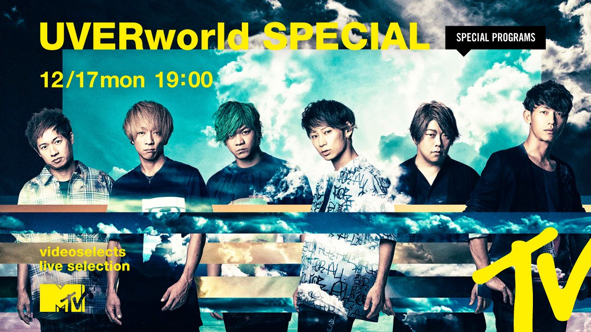 Vo Uverworld Special ボーカルtakuya Vo の生誕祭となる 月 日に日本武道館での 女祭り と横浜アリーナでの 男祭り を同日開催する Uverworldのビデオ ライブ特集を 月 からオンエア Uverworld Mtv Japan Scoopnest Vo Uverworld Special ボーカルtakuya Vo の生誕祭となる 月 日に日本武道館での 女祭り と横浜アリーナでの 男祭り を同日開催する Uverworldのビデオ ライブ特集を 月 からオンエア Uverworld Mtv Japan Scoopnest