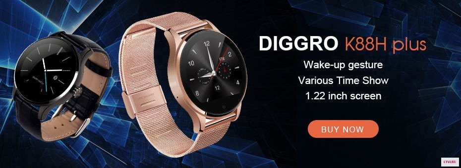 diggro k88h plus