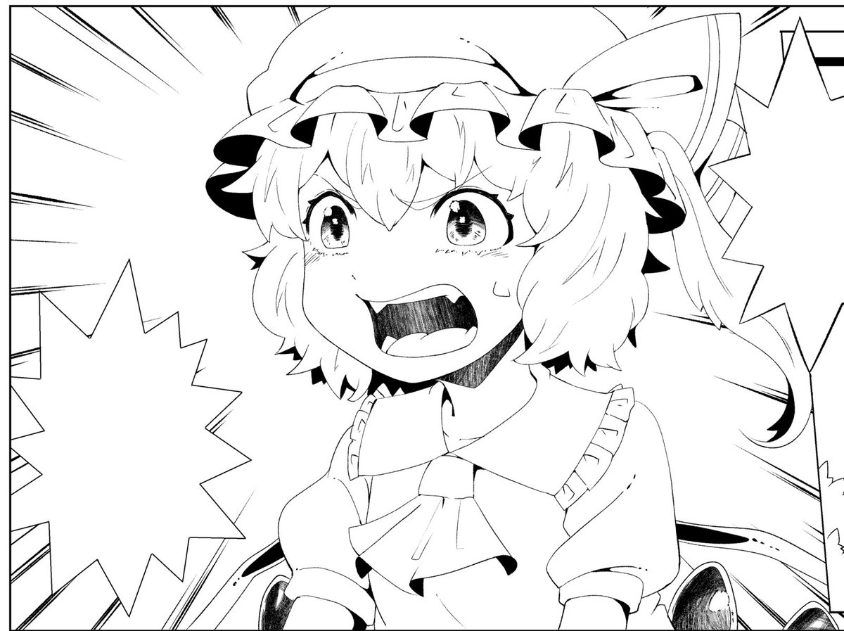 進捗進捗ぅ 