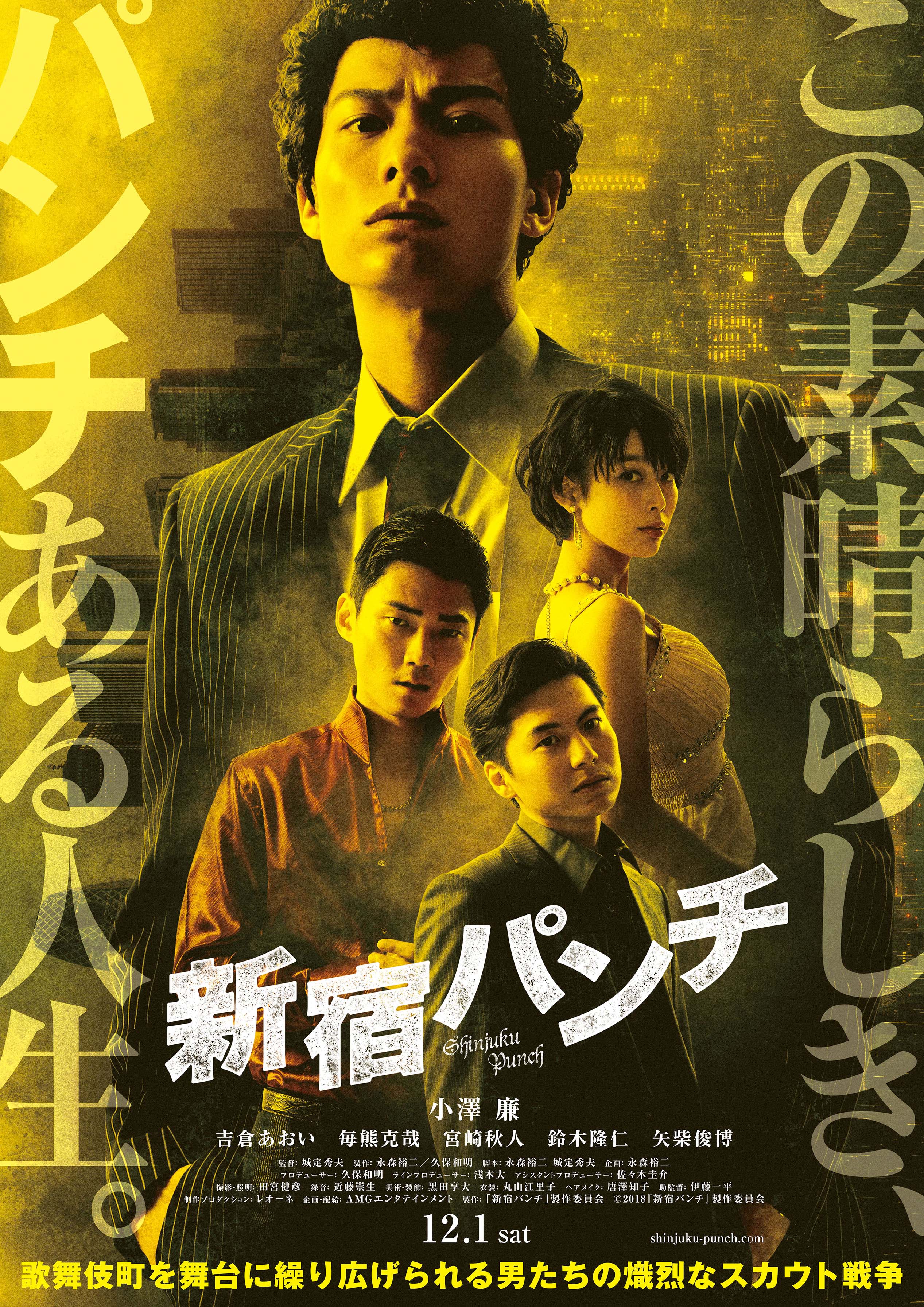 栁川瑠衣 Twitter Search Twitter