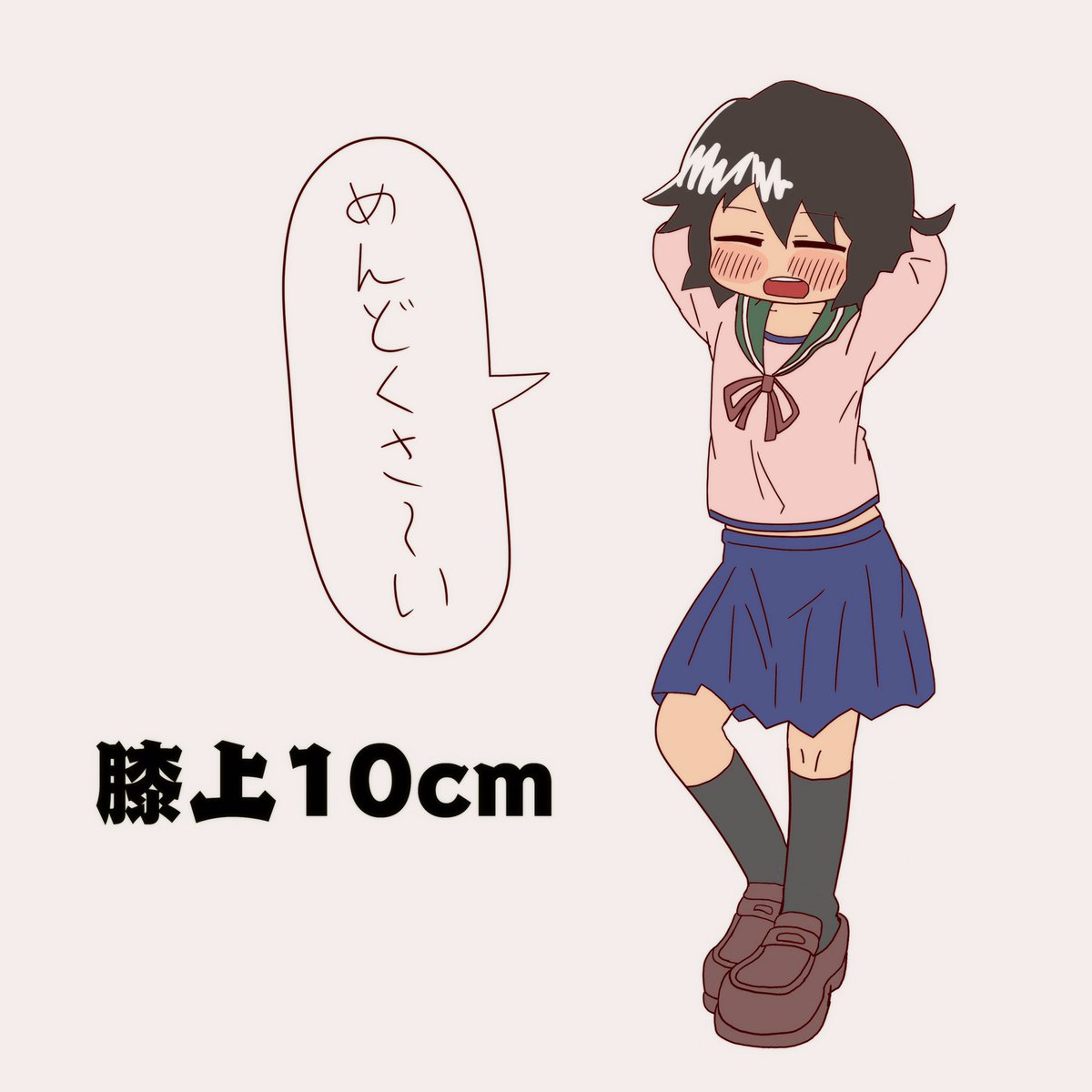 まあそんなにいかないでしょうし… 