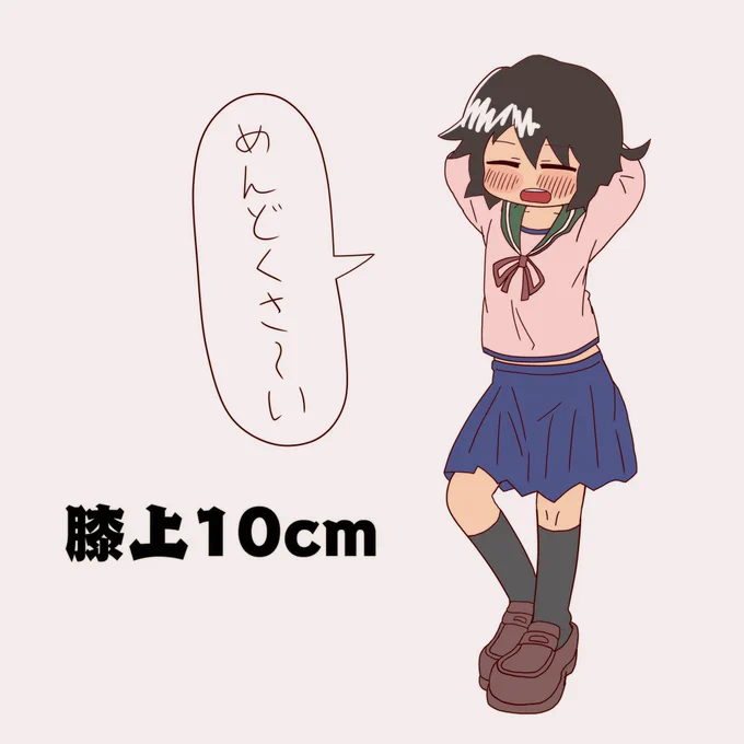 まあそんなにいかないでしょうし… 