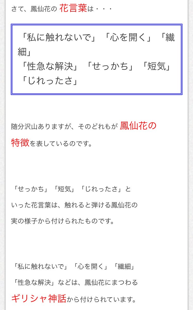 みな コミカライズに出てきた左馬刻様の妹 合歓ちゃんの名前 読みづらかったので検索をしてみました 家族が仲良くなる ヒプマイ ヒプノシスマイク T Co Vsjuqexstn Twitter