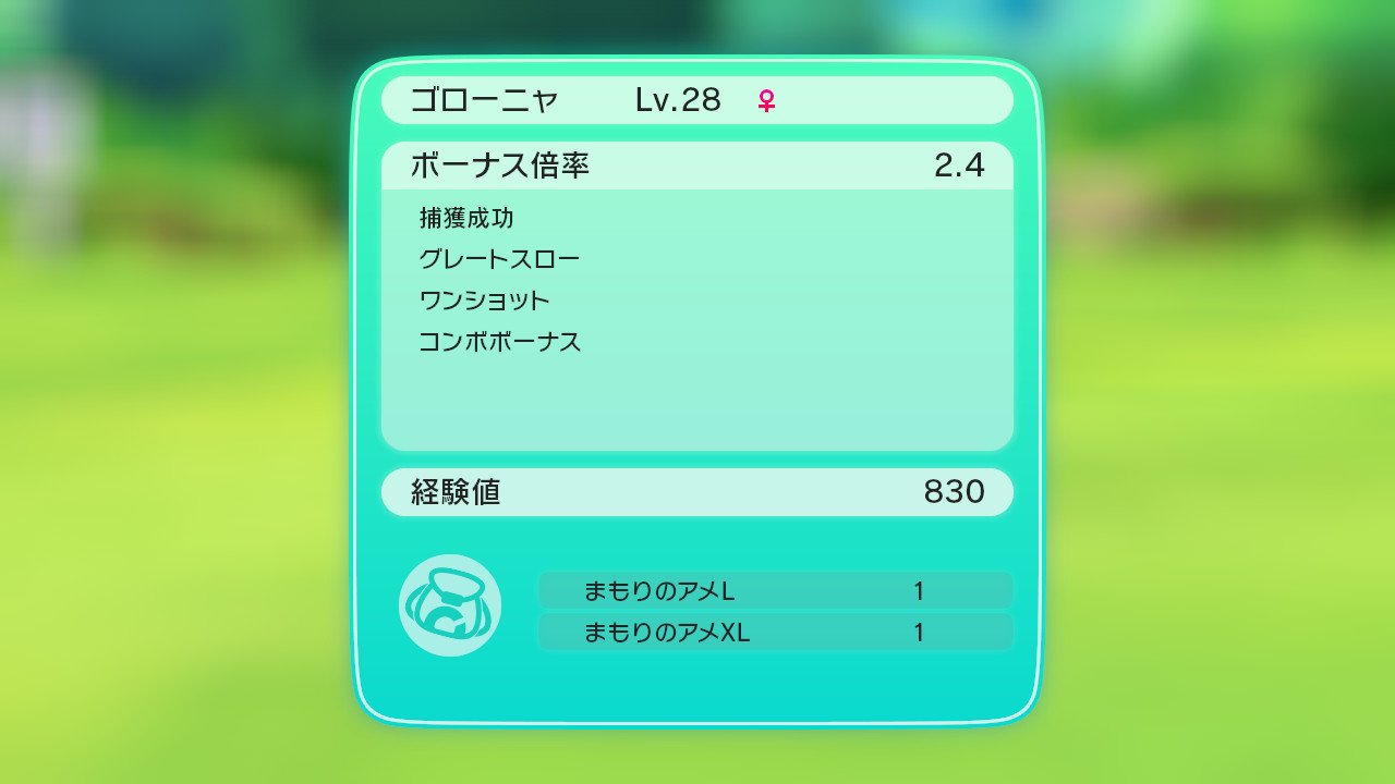 ট ইট র スラヨシ アンテ ポケダン空ネタバレしないでね アローラゴローニャを捕まえた 逃げられたあとにまた出会って捕まえるとワンショットに 普通のゴローニャもワンショット まもりのアメl Xlを手に入れた ゴローニャ