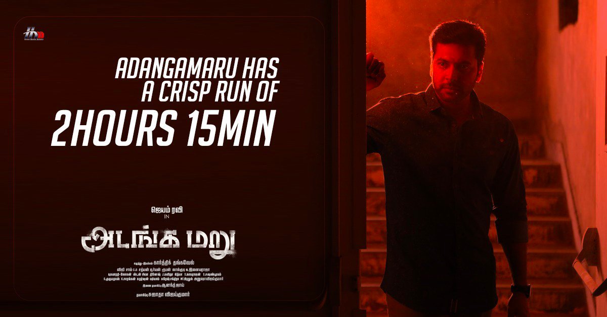 Jayam Ravi in Adanga Maru