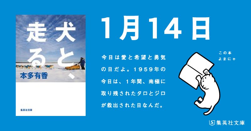 愛と希望と勇気の日 19年1月14日 月 ツイ速まとめ 愛と希望と勇気の日 19年1月14日 月 ツイ速まとめ