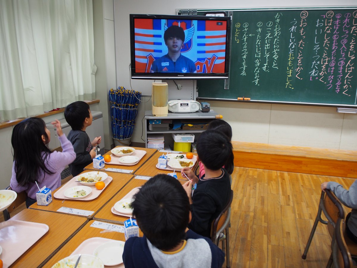 アルビレックス新潟 新潟市立南中野山小学校 の創立40周年を記念し 同校obである 本間至恩 選手がメッセージが児童の皆さんに紹介されました 当時の思い出を振り返りつつ 祝福の言葉を届けました 南中野山小学校の皆さん このたびは本当におめでとう
