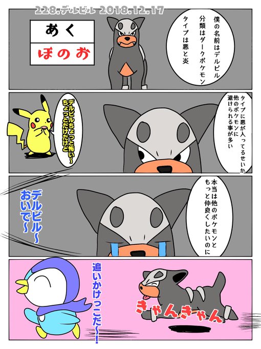 無料ダウンロード ポケモン 迷言 かるた ポケモン 迷言 かるた 無料ダウンロード ポケモン 迷言 かるた ポケモン 迷言 かるた