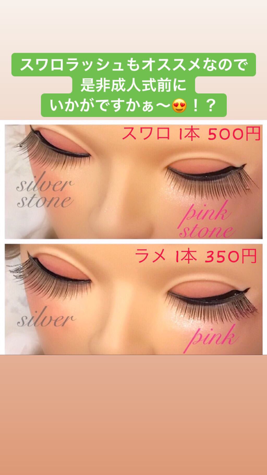 Setsalon Churaku 沖縄市 安慶田 沖縄市サロン セットサロン Churaku マツエク アイラッシュエクステ アイラッシュ まつ毛エクステ 成人式 沖縄成人式 予約受付中 まだ予約間に合います 是非派手にしたい人にオススメでーす O Setsalon Churaku 沖縄市 安慶田 沖縄市サロン セットサロン Churaku マツエク アイラッシュエクステ アイラッシュ まつ毛エクステ 成人式 沖縄成人式 予約受付中 まだ予約間に合います 是非派手にしたい人にオススメでーす O