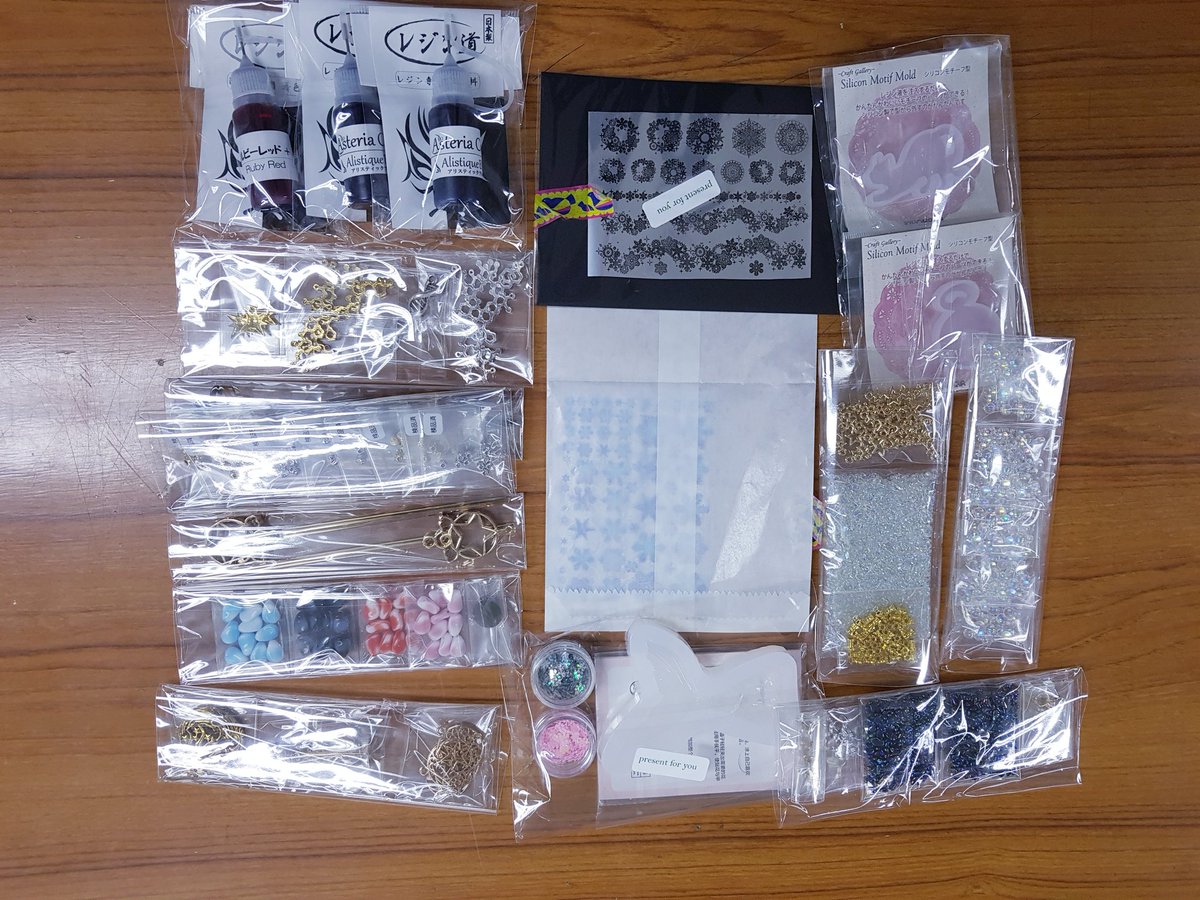 宅配便が届きました。
いつもおまけまで送っていただきありがとうございます。
オルハンヘもありがとうございました〜
来年もよろしくお願いします〜
#レジン  #ハンドメイド #手芸 #UVレジン