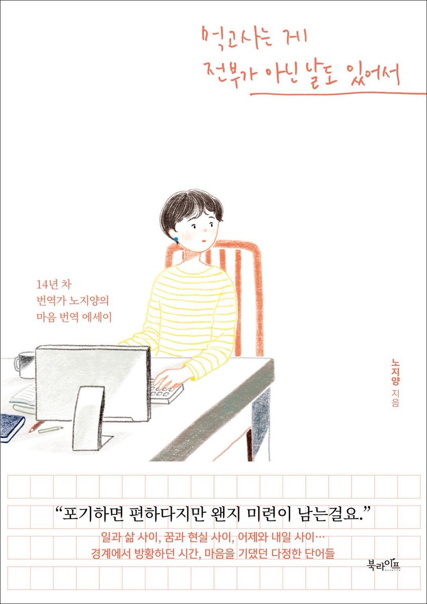 빌레트 tweet media