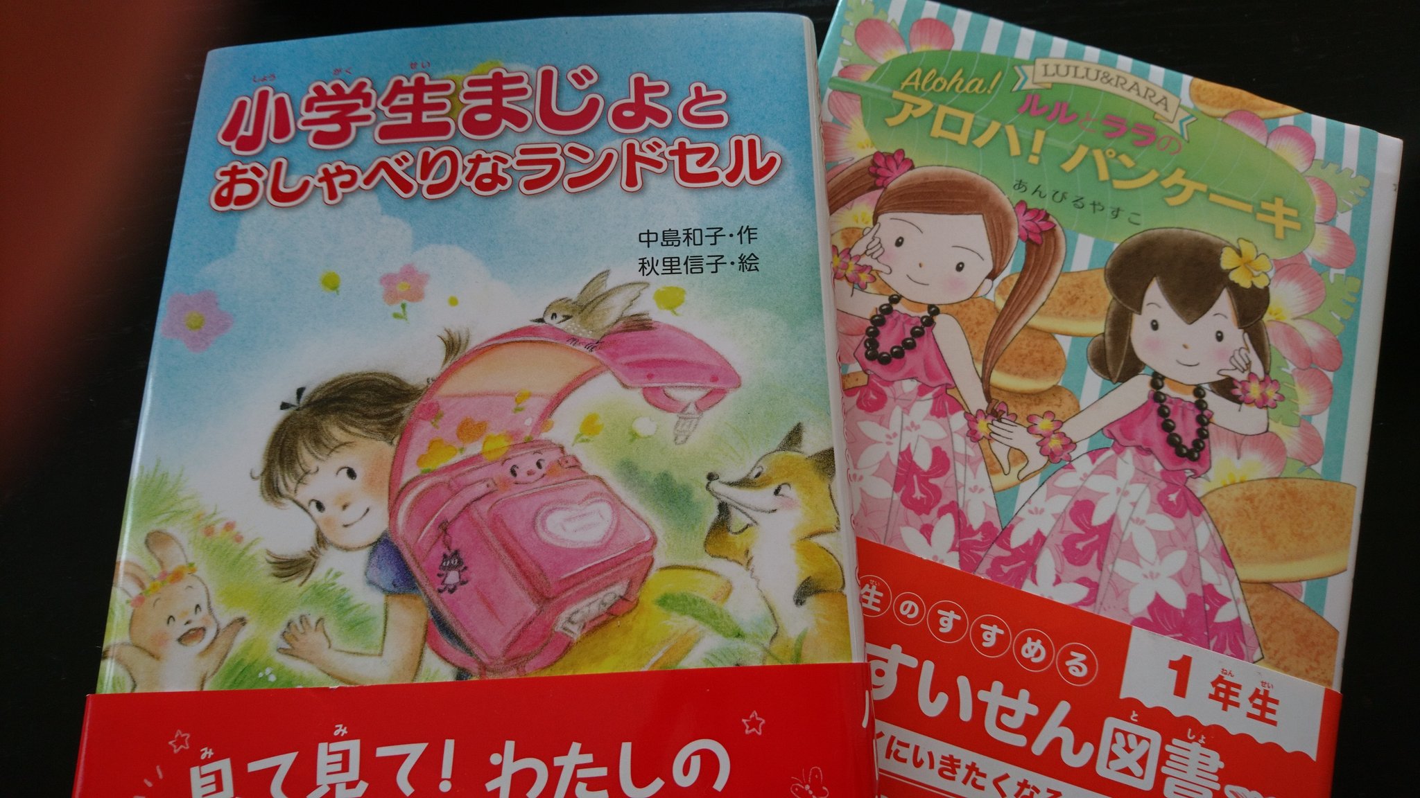 ☆値下げ☆ユカ ハセヤマ goodnight dress （わたし小学生まじょ 