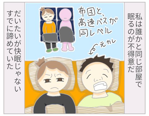 れいな On Twitter 数日ぶりのカップルネタです 35歳差カナダ 日本カップル 快眠で全身の力が抜ける Https T Co Ruxduy9oc1