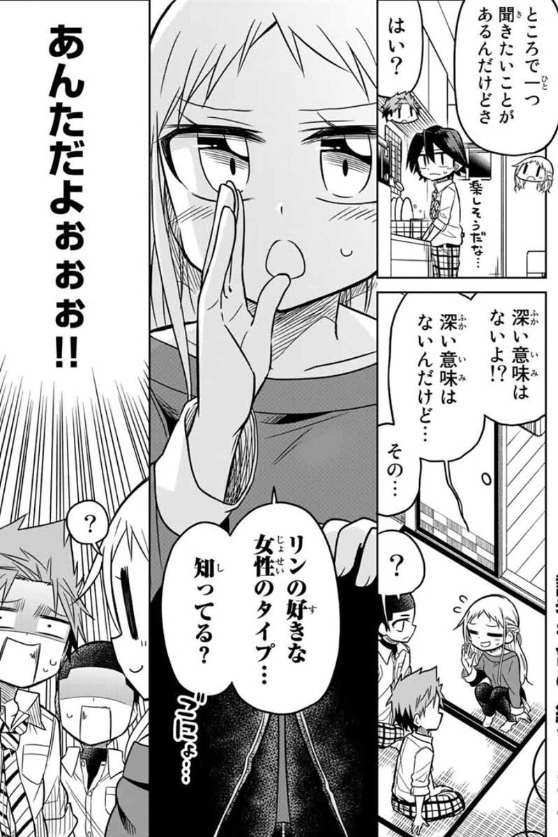 Twitter पर 梓玖 ここ好き マコさんは死んでも自立しない