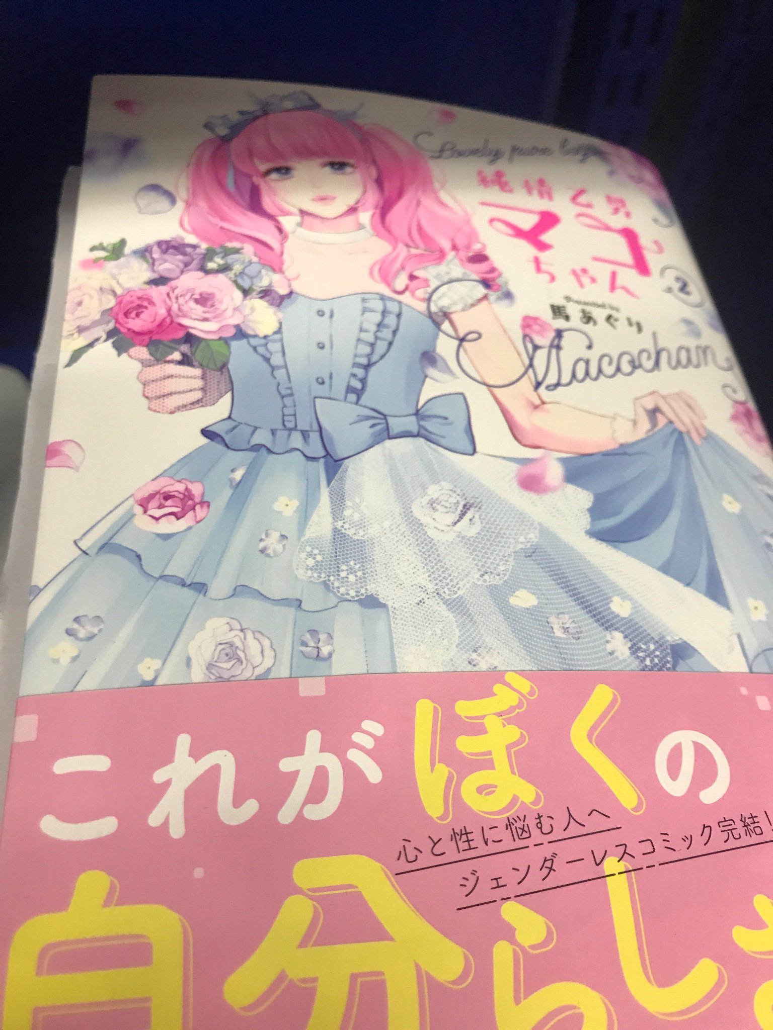 アニメイト池袋本店 on X: 