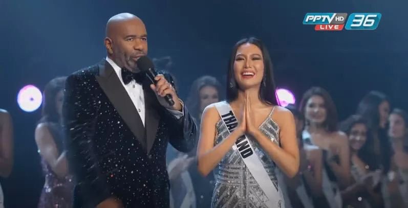 มงจงมา #MissUniverse #Thailand