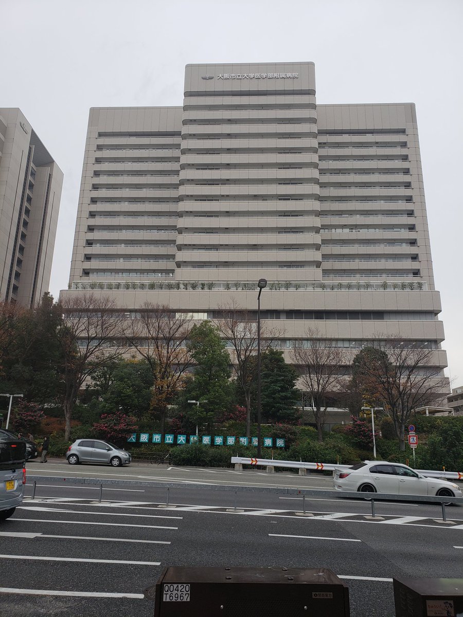 大阪市立大学医学部 大阪市立大学医学部