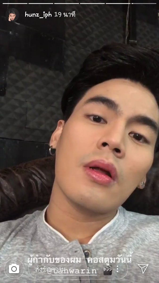 Aoyjai2222's tweet photo. วันนี้เข้ากองถ่าย สู้ๆเน้อ ✌✌😍story ig hunz https://t.co/2eyqsnOb8E