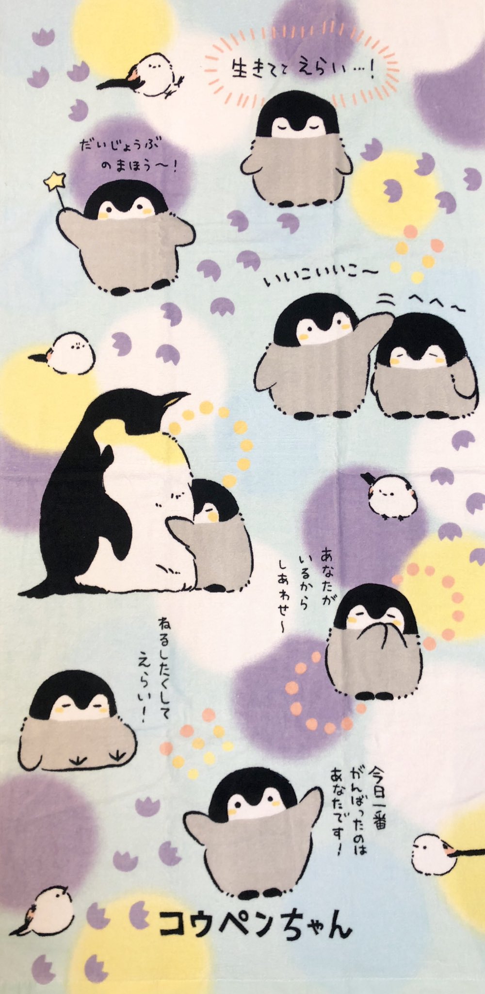 コウペンちゃんグッズ公式 on X: 