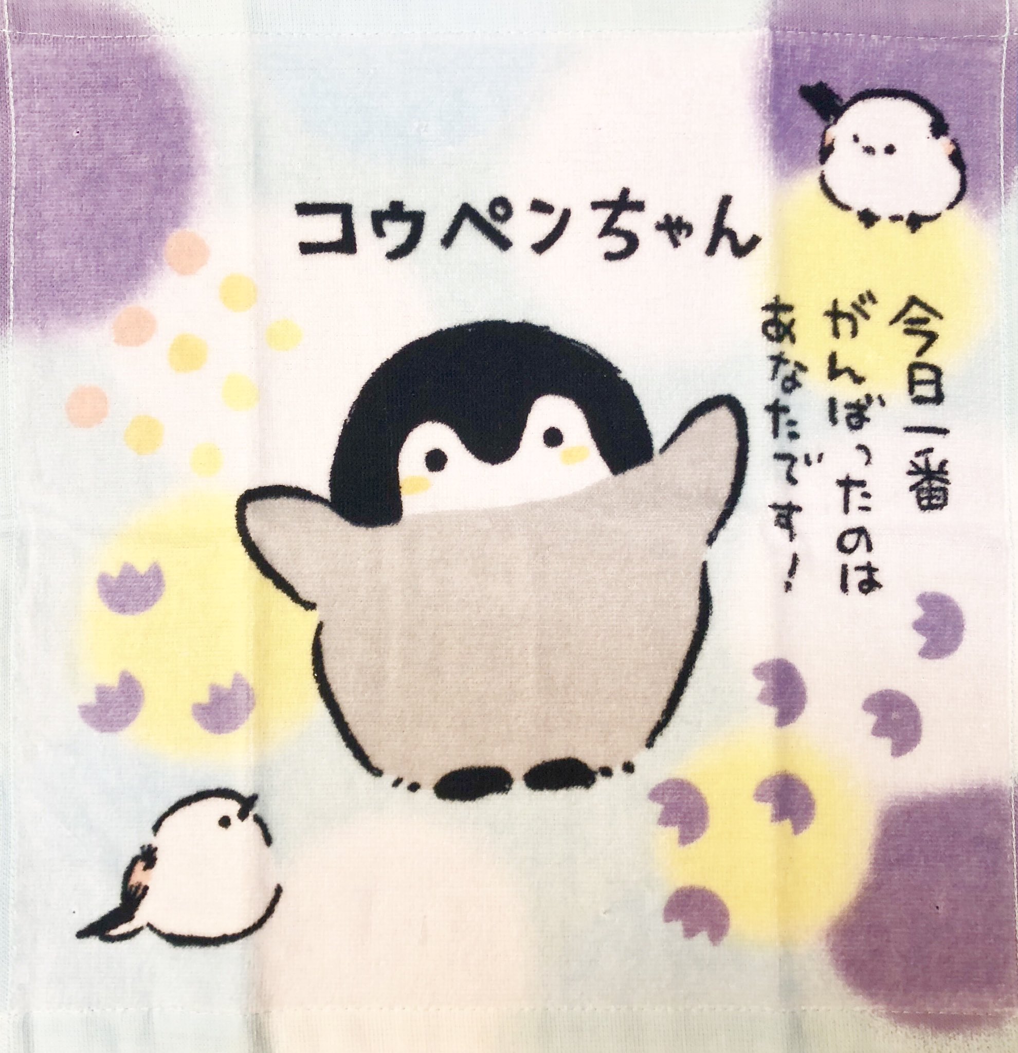 コウペンちゃん フード付き羽織れるタオル コウペンちゃんショップ公式 on X: 