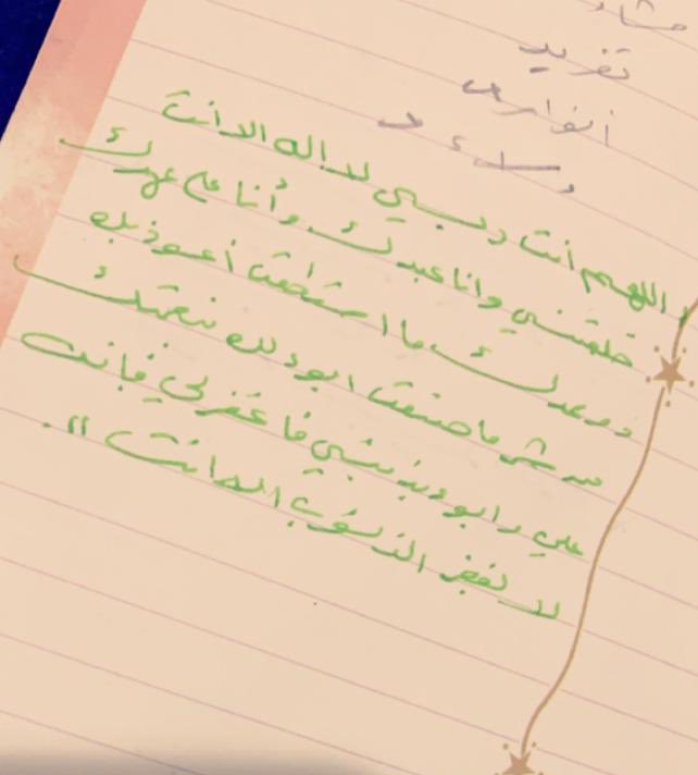 ساره الجباب tweet media