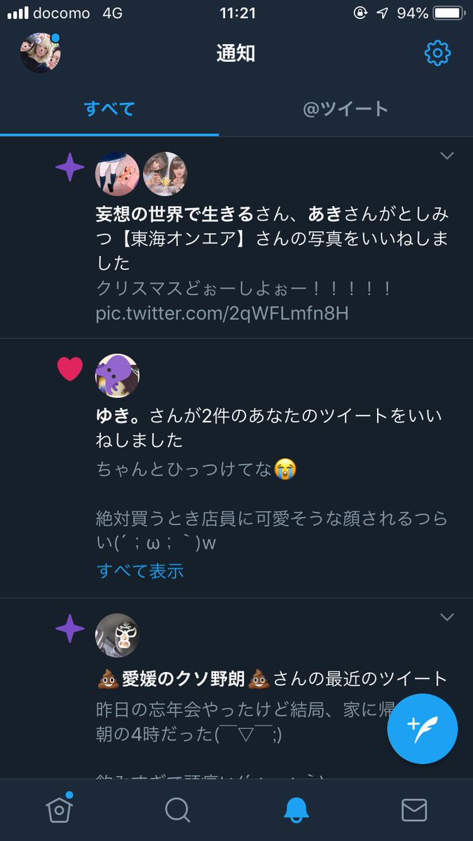 GbVenire's tweet photo. @mash_room_429 せめてセメダインにしよっか？(´；ω；｀)w

クリスマスバイトなの？
すごく嬉しい( ⸝⸝⸝⁼̴́◡︎⁼̴̀⸝⸝⸝)

リプがこんな感じでない😭 https://t.co/TYeHqY1xin