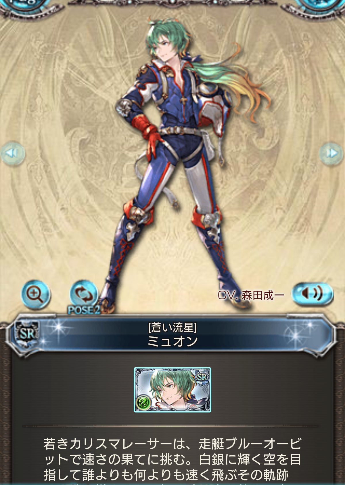 蒼い海 A Twitter 忘れてましたm M グラブルのタイバニの声優さん 井上剛さん ノイシュ 津田健次郎さん エゼクレイン T Co J2l5rgxl6k Twitter