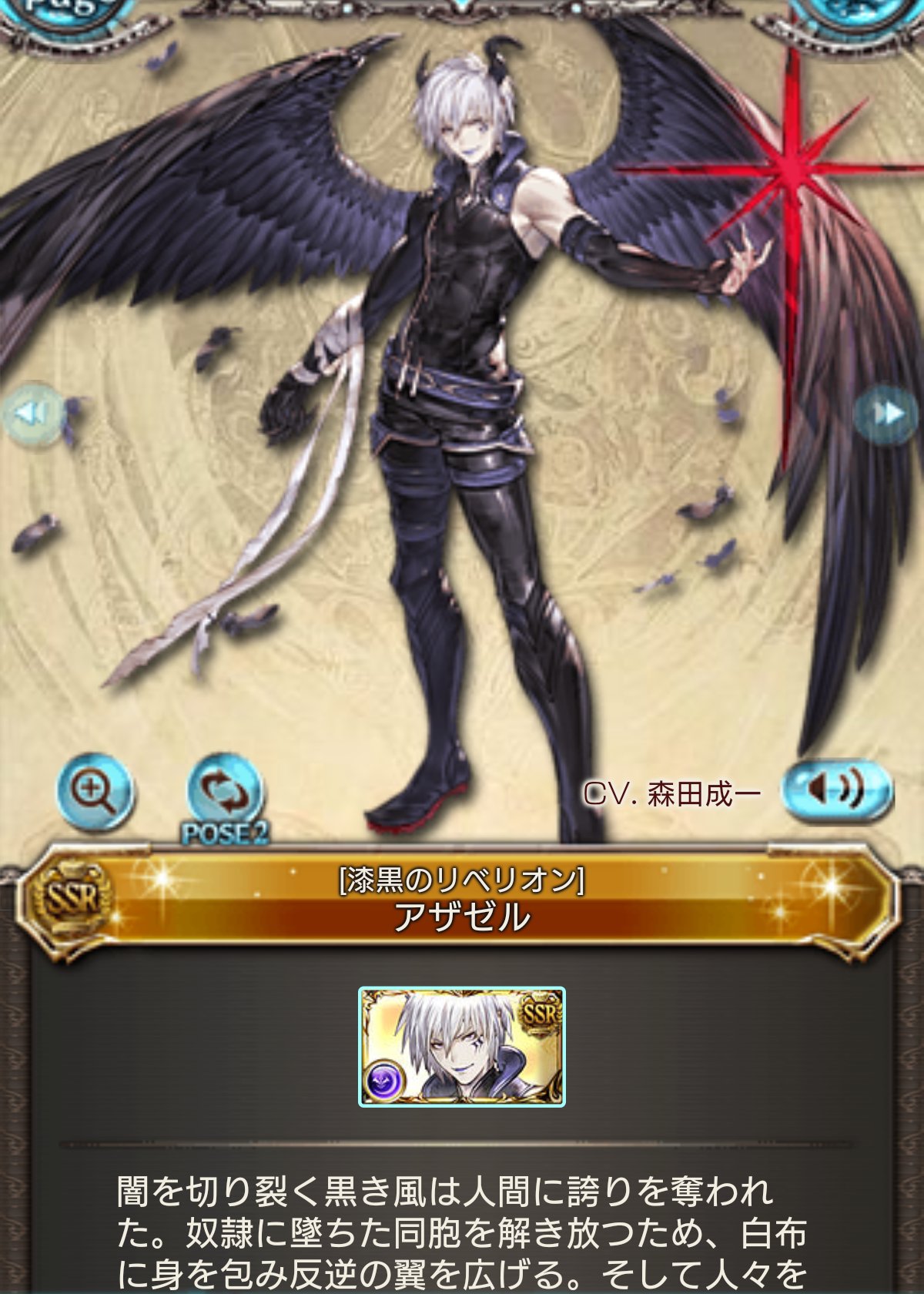 蒼い海 A Twitter 忘れてましたm M グラブルのタイバニの声優さん 井上剛さん ノイシュ 津田健次郎さん エゼクレイン T Co J2l5rgxl6k Twitter