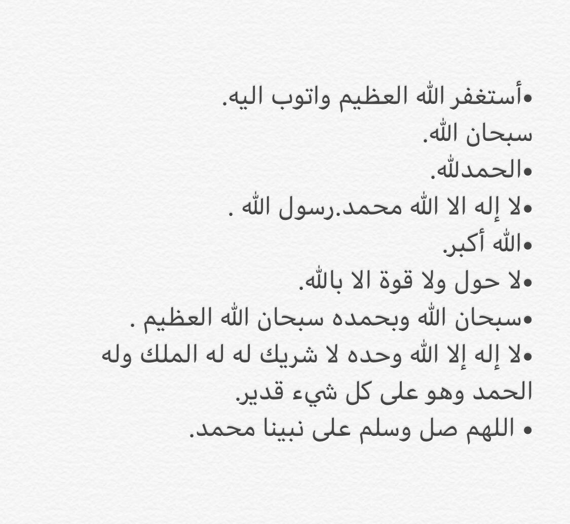 فهد الرشيدي (@f20013f) on Twitter photo 