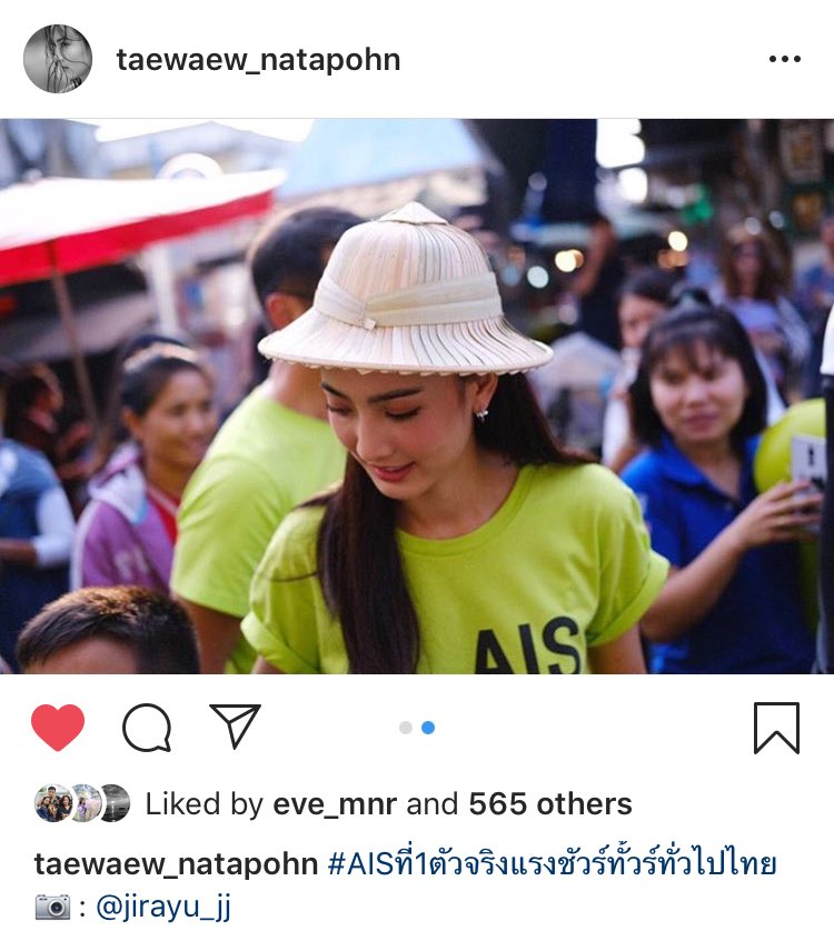 kimeenggkim's tweet photo. Good morning, model #jirapohn 😆🙈😚 #จิแต้ว https://t.co/iMNsvmY54y