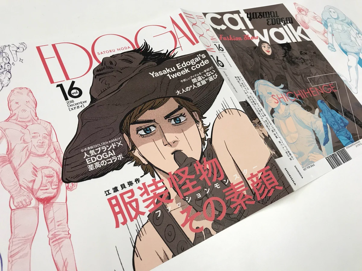 野田サトル作品公式『ドッグスレッド』『ゴールデンカムイ』 on X