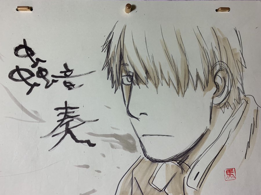 蟲師 感想 評価 レビュー アニメ