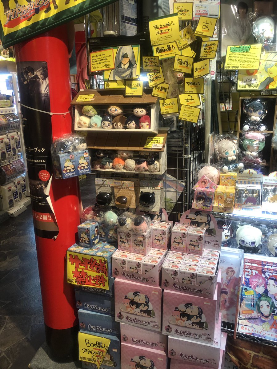 ヴィレッジヴァンガード福岡パルコ Na Twitteru ちなみに刀剣乱舞グッズもめっちゃあります もちもちマスコットもたくさんある 推し集めよ あと 入手困難になりそうな ねんどろいどたちもあるよ 福岡パルコ店においで ヴィレッジヴァンガード福岡パルコ Na Twitteru ちなみに刀剣乱舞グッズもめっちゃあります もちもちマスコットもたくさんある 推し集めよ あと 入手困難になりそうな ねんどろいどたちもあるよ 福岡パルコ店においで