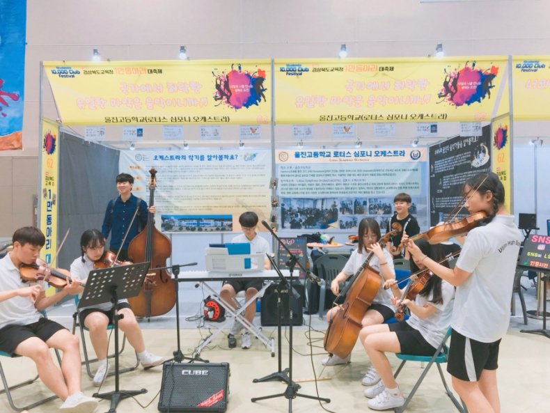 Qjt9bLr5CjXTtlI's tweet image. 경상북도교육청 학교예술교육 우수학교 공모전 #경상북도교육청 #학교예술교육 #우수학교 #공모전 #한국안전예방협회 #사회안전신문 #학교폭력예방신문 #이동훈기자 #학교폭력예방운동본부  -&amp;gt; 자세히보기safety24.kr/news/12599