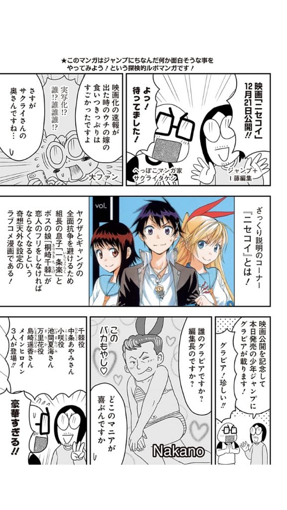 週刊少年ジャンプ感想まとめ 19年03号 Wj03 催眠プレイ 甘えたがりと化した2人 ヒグマとアヤハの非日常閻魔帳 キムチしないと観れない映画 よくも私の御尊顔を 31ページ目 Togetter 週刊少年ジャンプ感想まとめ 19年03号 Wj03 催眠プレイ 甘えたがりと化した2人 ヒグマとアヤハの非日常閻魔帳 キムチしないと観れない映画 よくも私の御尊顔を 31ページ目 Togetter